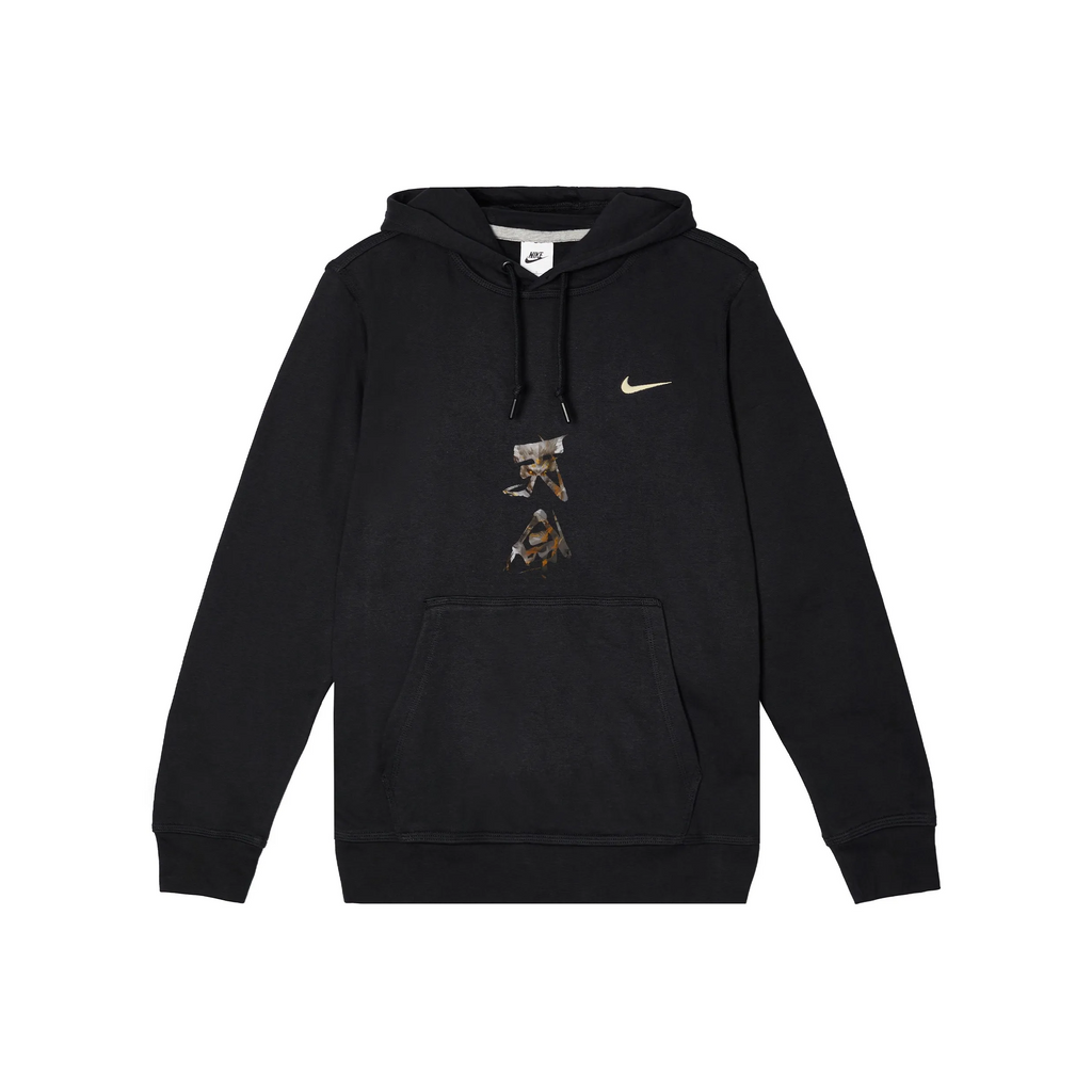 Custom Nike Sweatshirt Black With Abstract Pattern